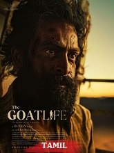 Aadujeevitham � The Goat Life