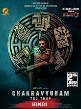 Chakravyuham � The Trap
