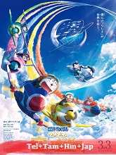 Doraemon the Movie: Nobitas Sky Utopia