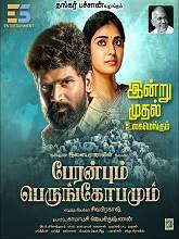 Peranbum Perungobamu