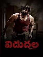 Vidudhala Part � 1